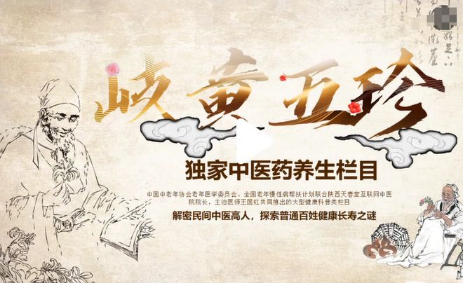 西安惊现“神医宇宙” 未央区监管工作人员“神”回复