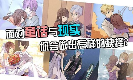 七个小矮人破解版